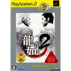 『中古即納』{PS2} 龍が如く2 PlayStation 2 the Best(SLPM-74301) セガゲームス (20071206)