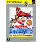 『中古即納』{PS2} 桃太郎電鉄16 北海道大移動の巻! PlayStation2 the Best(SLPM-74105) コナミデジタルエンタテインメント (20090205)
