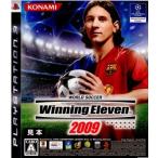 『中古即納』{PS3} ワールドサッカーウイニングイレブン2009(WORLD SOCCOER Winning Eleven 2009/ウイイレ2009) コナミデジタルエンタテインメント (20081127)