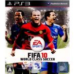 『中古即納』{PS3} FIFA10 ワールドクラスサッカー エレクトロニック・アーツ (20091022)