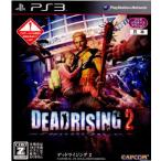 『中古即納』{表紙説明書なし}{PS3} DEADRISING 2(デッドライジング2) カプコン (20100930)