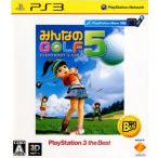 『中古即納』{PS3} みんなのGOLF 5 PlayStation3 the Best(BCJS-70020) ソニー・コンピュータエンタテインメント (20110908)