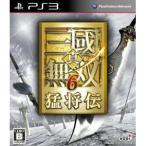 『中古即納』{PS3}真・三國無双6(真・三国無双6) 猛将伝 通常版(20110929)