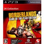 『中古即納』{PS3}Borderlands(ボーダーランズ) Game of The Year Edition(2K GAMES CLASSICS)(20120405)