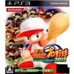 『中古即納』{PS3} 実況パワフルプロ野球2012(パワプロ2012) コナミデジタルエンタテインメント (20120719)