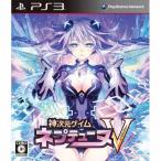 『中古即納』{PS3} 神次元ゲイム ネプテューヌV(ビクトリィー) 通常版 コンパイルハート (20120830)