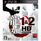 『中古即納』{PS3} 龍が如く1&2 HD EDITION セガ (20121101)