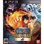『中古即納』{表紙説明書なし}{PS3} ワンピース 海賊無双2 通常版 バンダイナムコゲームス (20130320)