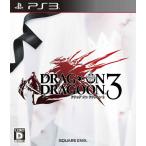 『中古即納』{表紙説明書なし}{PS3} ドラッグ オン ドラグーン3(DRAG-ON DRAGOON 3) スクウェア・エニックス (20131219)