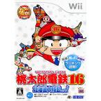 『中古即納』{Wii} 桃太郎電鉄16 北海道大移動の巻! ハドソン (20070719)