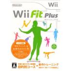 『中古即納』{表紙説明書なし}{Wii} Wiiフィット プラス ソフト単品版 任天堂 (20091001)