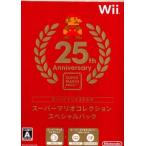 『中古即納』{表紙説明書なし}{Wii} スーパーマリオコレクション スペシャルパック 任天堂 (20101021)
