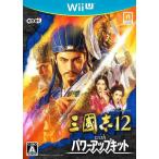 [ новый товар немедленная уплата ]{WiiU} три ..12 with Power Up комплект ko-e- tech mo игра s(20130926)