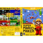 『中古即納』{WiiU} (ソフト単品)スーパーマリオメーカー(SUPER MARIO MAKER)(WUP-R-AMAJ) 任天堂 (20150910)