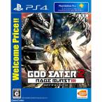 ショッピング2price 『新品即納』{PS4}GOD EATER 2 RAGE BURST(ゴッドイーター2 レイジバースト) Welcome Price!!(PLJS-70099)(20161201)