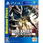 『中古即納』{PS4} GOD EATER 2 RAGE BURST(ゴッドイーター2 レイジバースト) Welcome Price!!(PLJS-70099) バンダイナムコエンターテインメント (20161201)