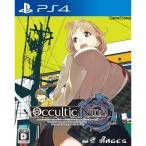 『中古即納』{PS4}OCCULTIC;NINE(オカルティック・ナイン) 通常版(20171109)