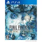 『中古即納』{PS4}ファイナルファンタジーXV ロイヤルエディション(FINAL FANTASY XV ROYAL EDITION)(20180306)