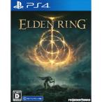 『中古即納』{PS4}ELDEN RING(エルデンリング) 通常版(20220225)