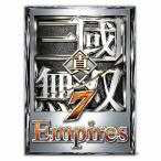 [ новый товар немедленная уплата ]{XboxOne} подлинный * Sangokumusou 7 Empires premium BOX( Sangoku Musou 7 empire -z ограниченая версия )ko-e- tech mo игра s(20141120)