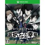 [ новый товар немедленная уплата ]{XboxOne} PSYCHO-PASS носорог ko Pas выбор нет . удача обычная версия 5pb. (20150528)
