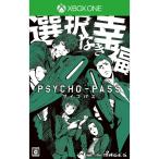 [ новый товар немедленная уплата ]{XboxOne} PSYCHO-PASS носорог ko Pas выбор нет . удача ограниченая версия 5pb. (20150528)
