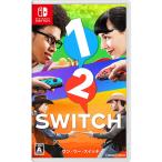 『中古即納』{表紙説明書なし}{Switch} 1-2-Switch(ワンツースイッチ) 任天堂 (20170303)