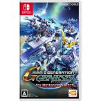 『新品即納』{Switch} SDガンダム ジージェネレーション ジェネシス for Nintendo Switch バンダイナムコエンターテインメント (20180426)