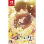 『中古即納』{Switch}ニル・アドミラリの天秤 色ドリ撫子 通常版(20180920)