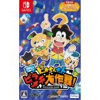 『中古即納』{お得品}{表紙説明書なし}{Switch} ピカちんキット ゲームでピラメキ大作戦! フリュー(20181108)