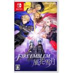『中古即納』{Switch} ファイアーエムブレム 風花雪月(ふうかせつげつ) 通常版 任天堂 (20190726)