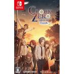 『中古即納』{Switch}CLOCK ZERO(クロック ゼロ) 〜終焉の一秒〜 Devote(ディヴォート) 通常版(20190627)