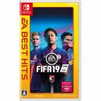 『中古即納』{Switch} EA BEST HITS FIFA 19(HAC-2-AMQ2A) エレクトロニック・アーツ (20190606)