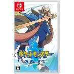 『新品即納』{Switch}ポケットモンスター ソード(20191115)