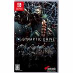 『中古即納』{表紙説明書なし}{Switch} SYNAPTIC DRIVE(シナプティックドライブ) YUNUO GAMES (20200528)
