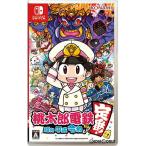 『中古即納』{お得品}{表紙説明書なし}{Switch}桃太郎電鉄 〜昭和 平成 令和も定番!〜(20201119)