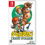 『中古即納』{Switch} ダービースタリオン(Derby Stallion) ゲームアディクト (20201203)