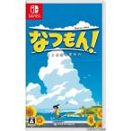 Switch用ソフト(パッケージ版)