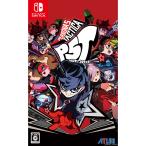 『中古即納』{Switch} ペルソナ5 タクティカ(PERSONA5 TACTICA/P5T) アトラス (20231117)