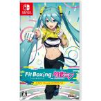 ショッピングミク 『中古即納』{Switch}Fit Boxing(フィットボクシング) feat.初音ミク-ミクといっしょにエクササイズ-(20240307)