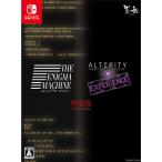 『中古即納』{Switch}エニグママシン&アルティリティエクスペリエンス(The Enigma Machine & Alterity Experience) 特装版(限定版)(20240201)