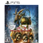 [ б/у немедленная уплата ]{PS5}fi -тактный . лотос замок. .(F.I.S.T.: Forged In Shadow Torch) Game Source Entertainment (20210923)