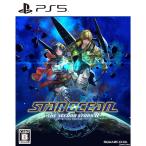『中古即納』{PS5} STAR OCEAN THE SECOND STORY R(スターオーシャン セカンドストーリー アール) スクウェア・エニックス (20231102)