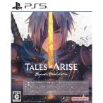 『中古即納』{PS5}Tales of ARISE - Beyond the Dawn Edition(テイルズ オブ アライズ ビヨンド ザ ドーン エディション)(20231109)