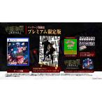 『中古即納』{PS5} 呪術廻戦 戦華双乱(じゅじゅつかいせん_せんかそうらん) プレミアム限定版 バンダイナムコエンターテインメント (20240201)