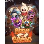 『中古即納』{PS5} Born of Bread(ボーン・オブ・ブレッド) オーイズミ・アミュージオ (20240919)