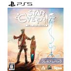 『中古即納』{PS5} Star Overdrive(スター・オーバードライブ) プレミアムパック 3goo(20250619)