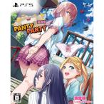 『中古即納』{PS5} PantyParty完成体(パンティパーティーかんせいたい) 限定版 賈船(20251009)