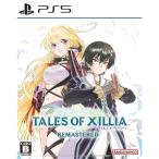 [ б/у немедленная уплата ]{PS5} Tales of Xillia Remastered( Tales obe расческа задний li тормозные колодки ) Bandai Namco развлечения (20251030)