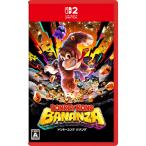 『新品即納』{Switch2} ドンキーコング バナンザ 任天堂(20250717)